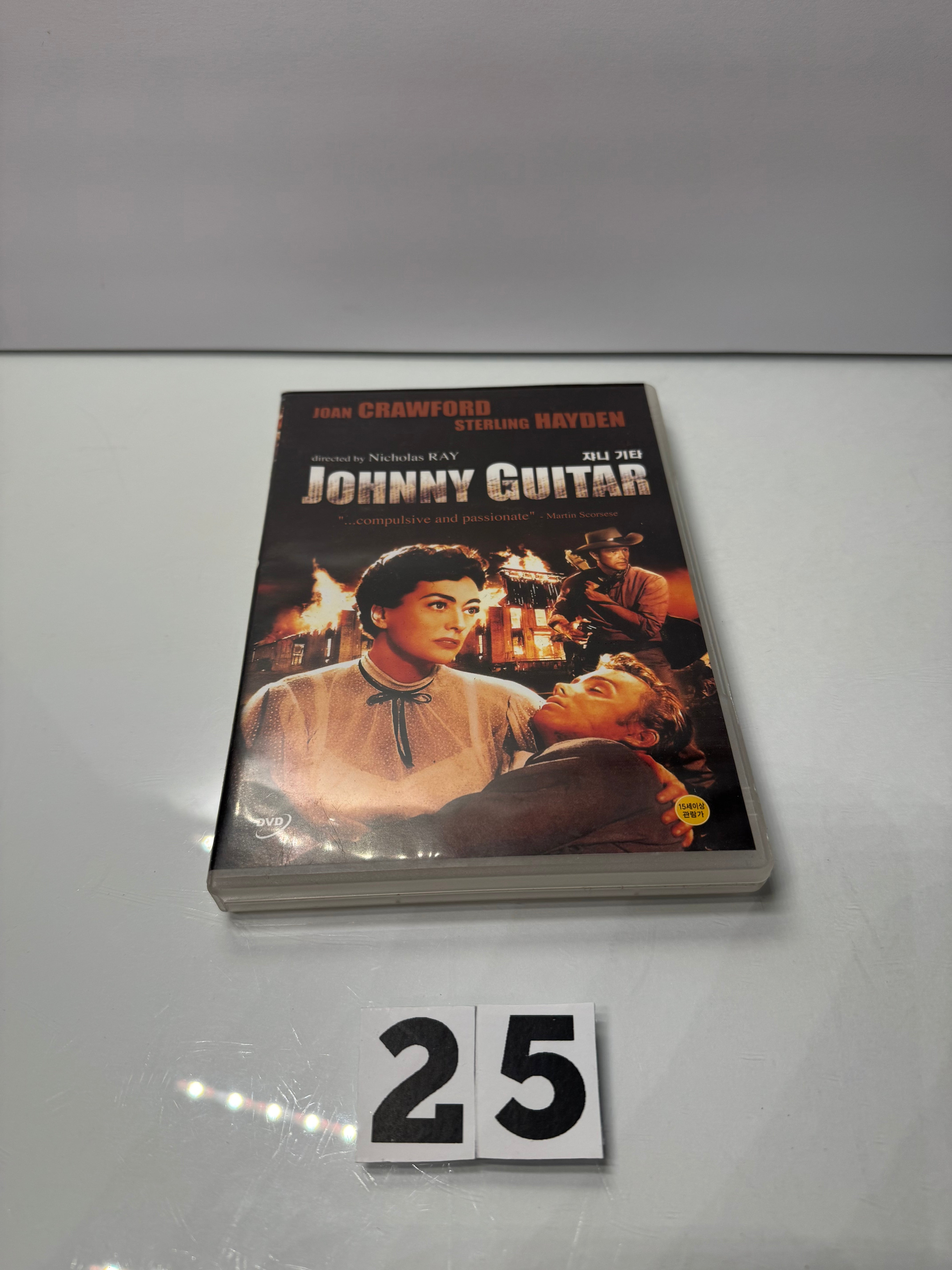 Johnny Guitar DVD