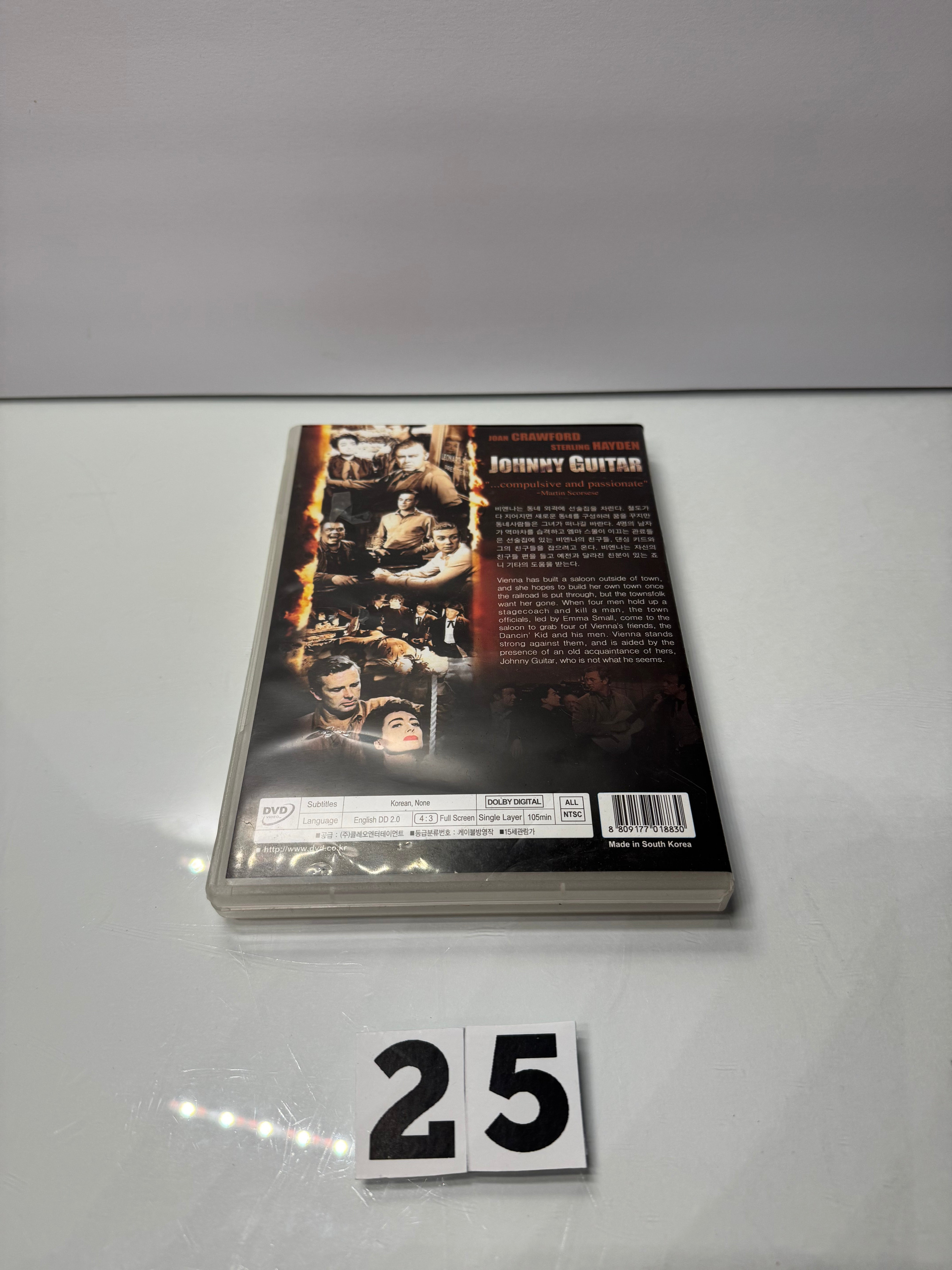 Johnny Guitar DVD